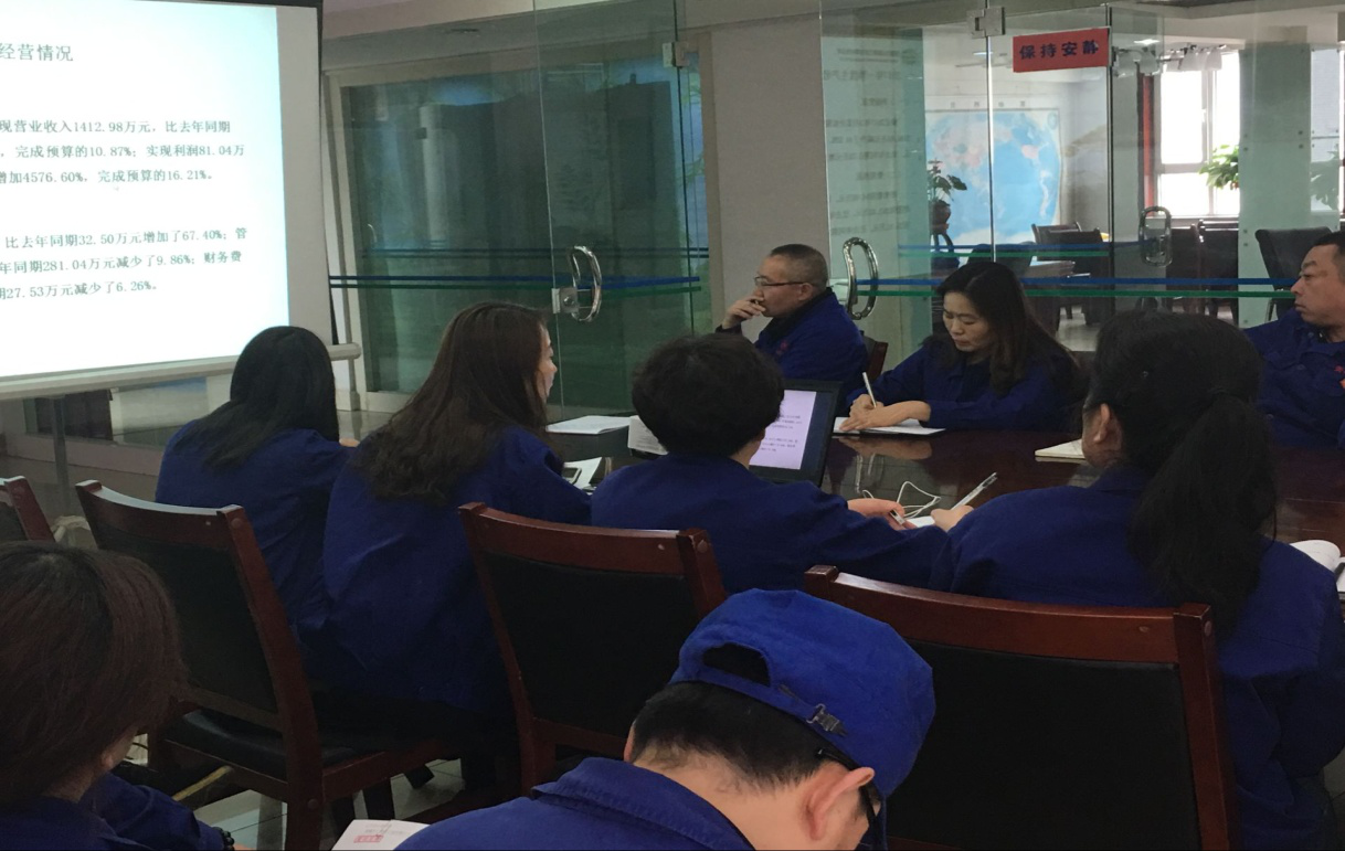 天山制药召开一季度经营分析会