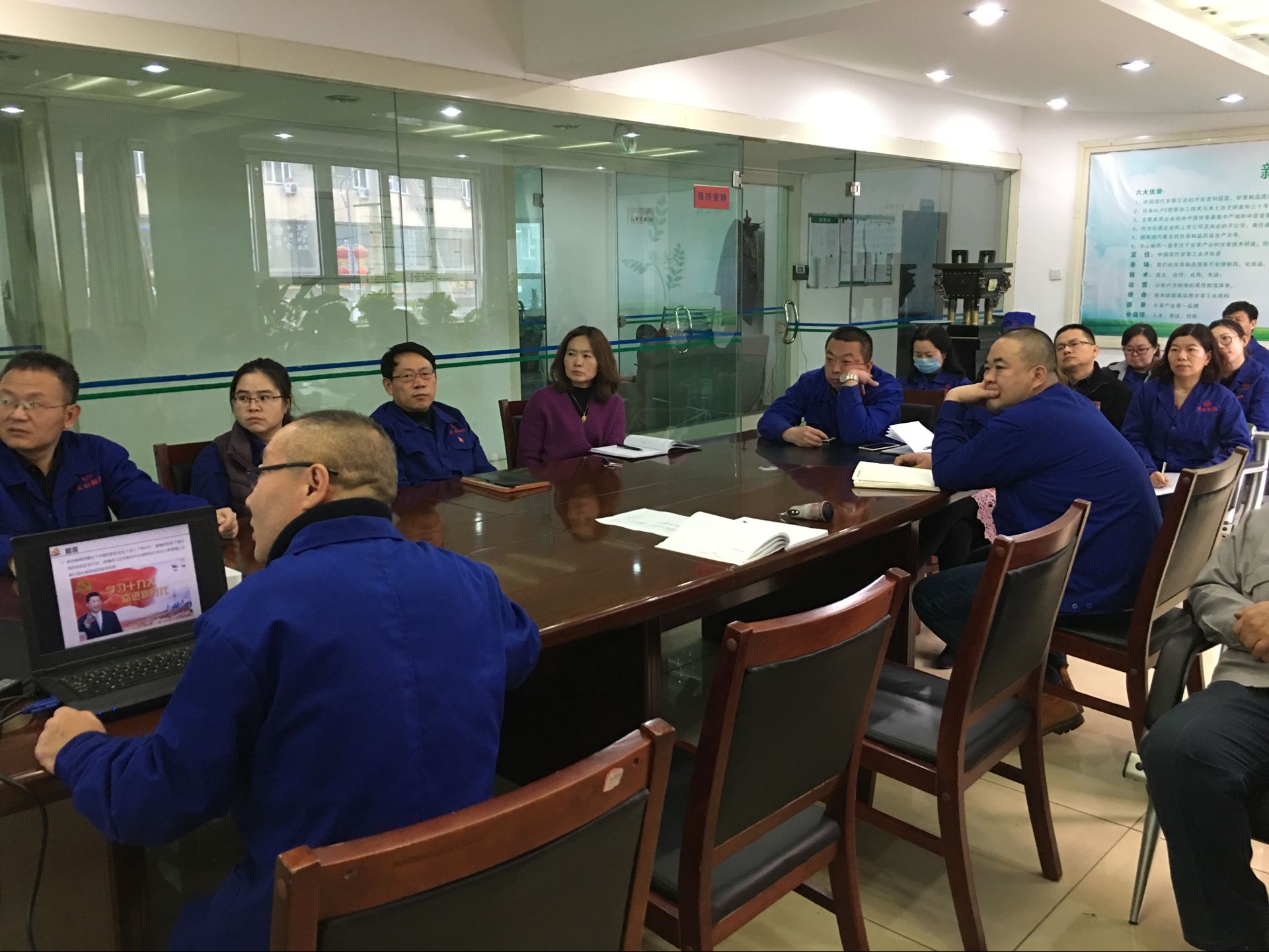 天山制药党支部组织党员干部观看      警示教育片褪色的人生