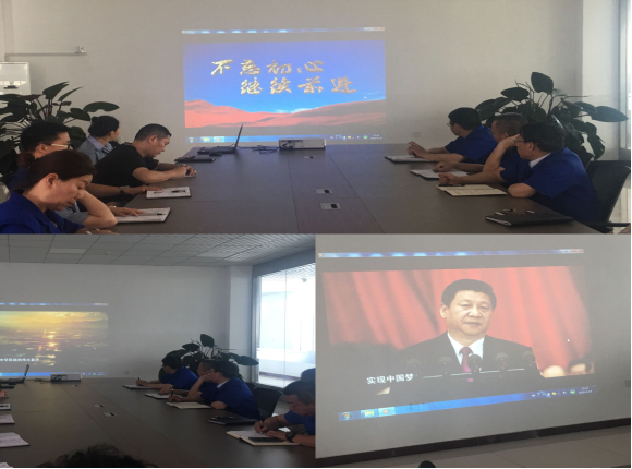 天山制药党支部组织党员观看 “不忘初心、继承前进”专题教育片