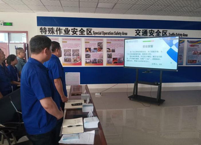 筑牢安全防线，全员在行动