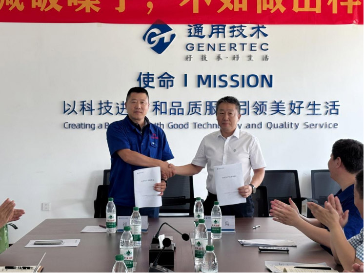 党建领航聚合力 安全共治促发展