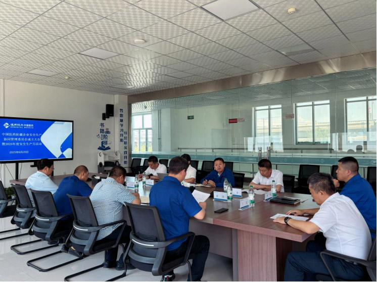 党建领航聚合力 安全共治促发展