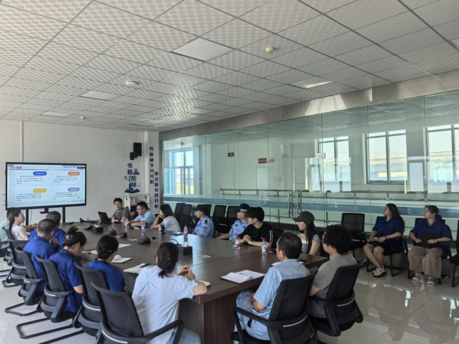 天山药业开展网络安全专题培训