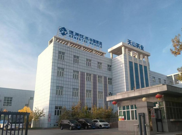 绿色智造结硕果！天山药业喜获  “自治区级绿色工厂”称号