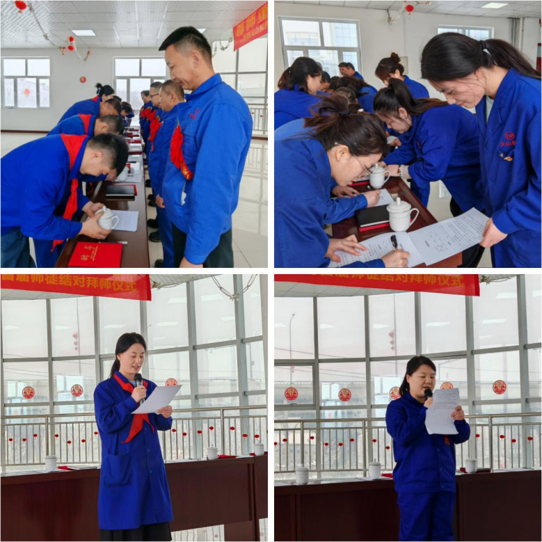 薪火传帮带  师徒共成长